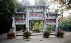 襄樊隆中植物园拓展训练基地